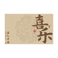 New chinoiserie entrance door floor mat can be cut, entrance door mat, front door mud scraper, dirt-resistant wire loop carpet