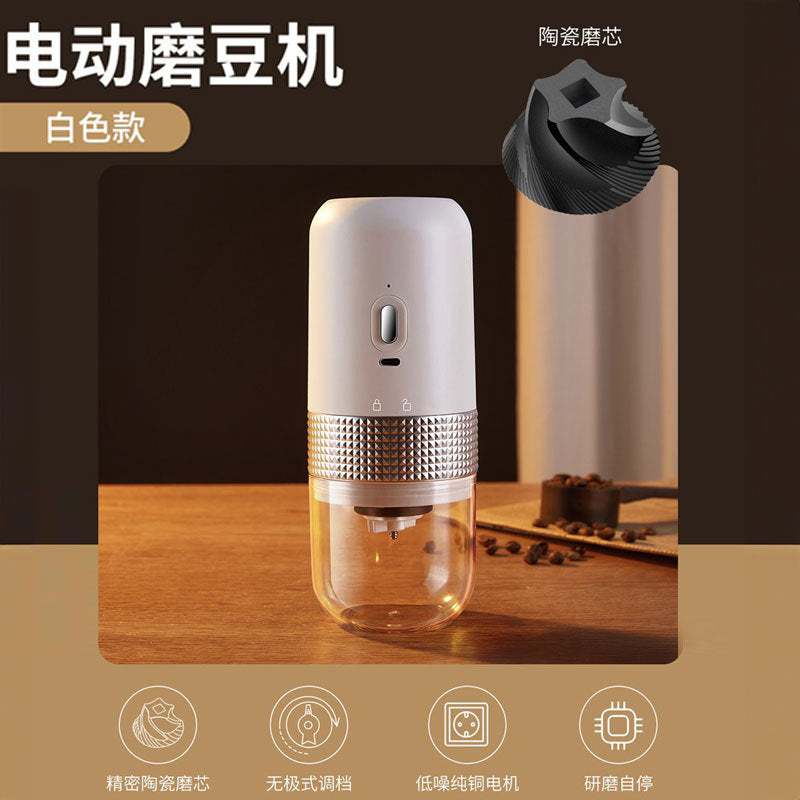 Electric coffee grinder - compact, portable, and fully automatic - perfect for home use - smart coffee bean grinder