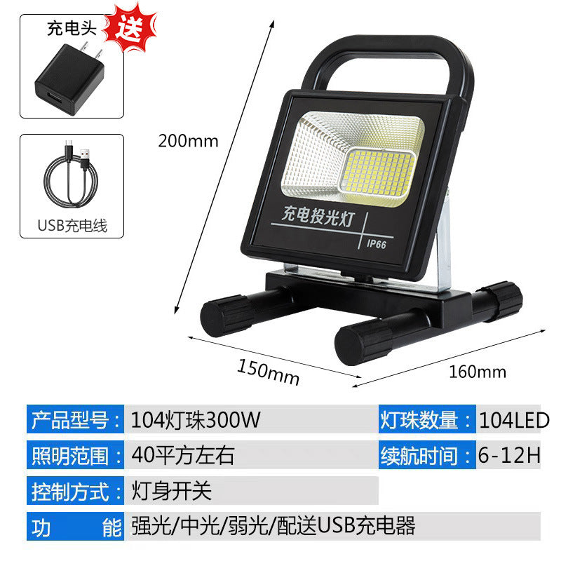 Charging floodlight led household emergency lighting power outage backup outdoor construction site portable super bright camping light