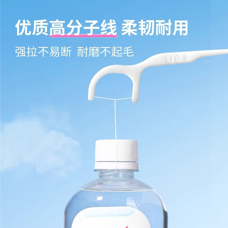 Haishi Hainuo floss stick single pack portable family pack slippery ultra-fine toothpick floss floss household box