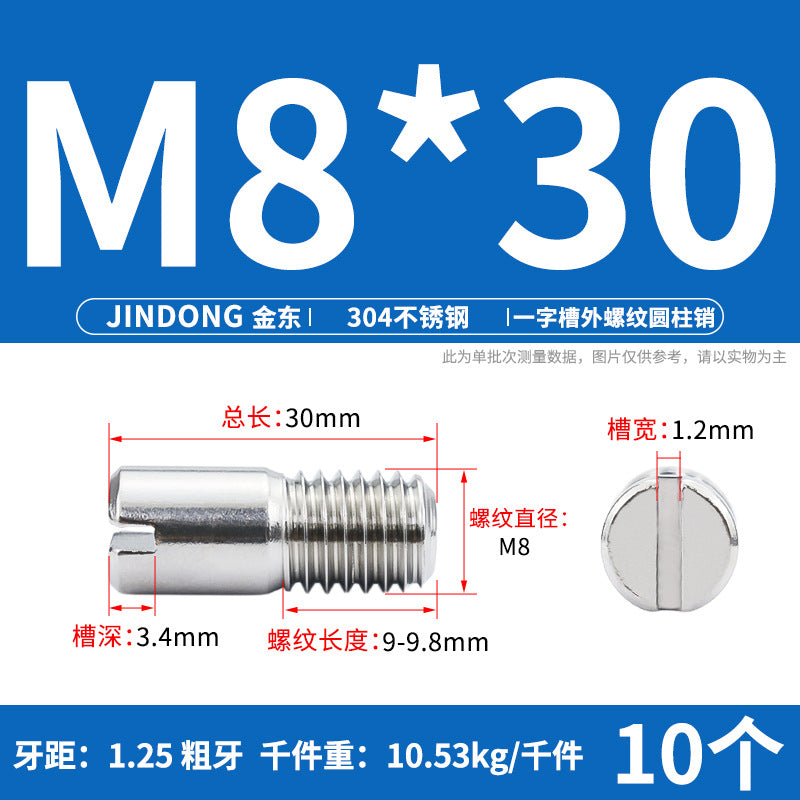 304 stainless steel GB878 one-character groove external thread cylindrical pin positioning pin M2M2.5M3M4M5M6M8M10