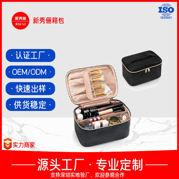 Cosmetic bag women's 2024 new portable high-end large-capacity beauty cosmetic bag high-value portable