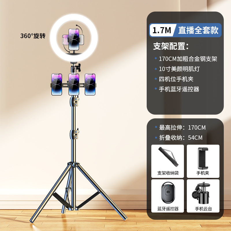 Mobile phone holder special selfie stick tripod for live broadcast with filling light camera artifact shooting triangular support frame 20