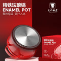 New arrival soup pot three-person blacksmith enamel pot for home stew pot induction cooker gas neutral gift non-stick pot