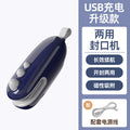 11 little monsters sealer snack sealing machine mini sealing machine hand press plastic sealing machine plastic bag sealing handy gadget