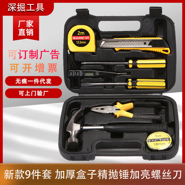 New 9-piece tool set Car hardware tools Gift set Manual tools Auto repair tools 8009A-1