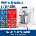 Chumai h20h30 double-action double-speed dough mixer commercial silent variable frequency dough mixer 10/15/ 25kg mixer