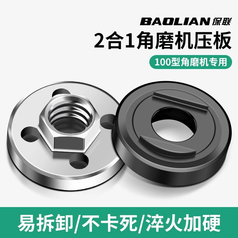 Baolian 100 angle grinder pressure plate, universal cutting machine restoration head, neutral nut, screw, grinder pressure cap accessories