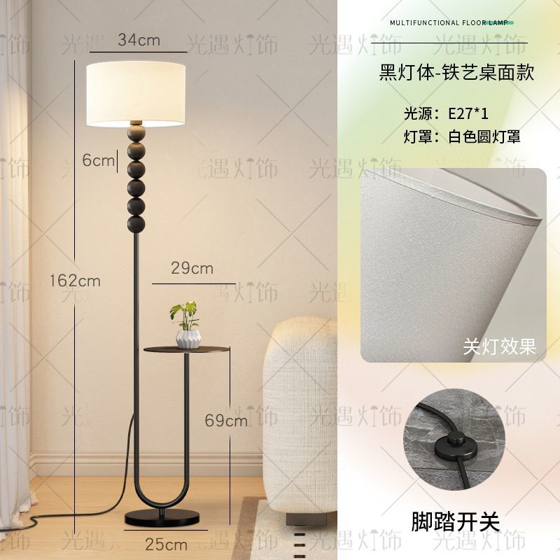 Modern minimalist floor lamp - nordic retro accent light for living room, sofa table, and bedroom bedside - decorative ambient lighting