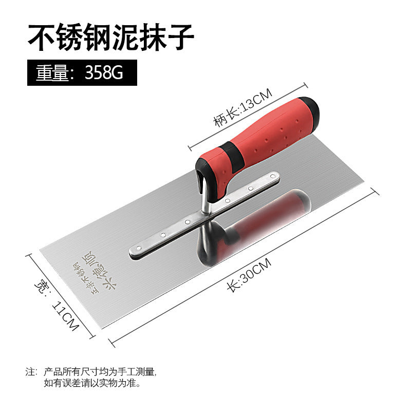 Putty scraping, light collecting knife, nail-free spatula, spatula, batch wall plaster, big white diatom mud primer, scraper, scraper