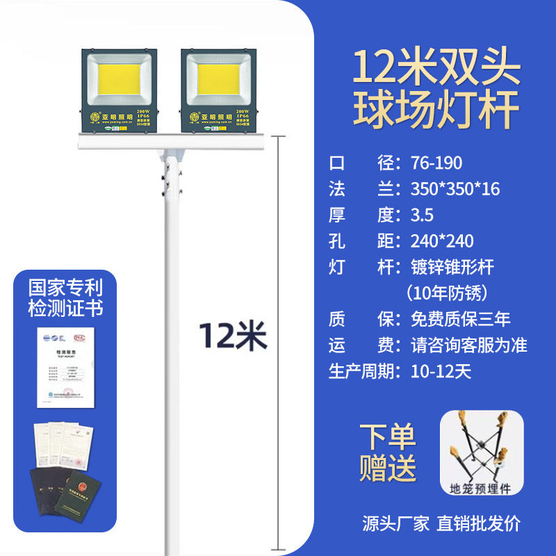 LED high pole light outdoor road light basketball court light football field special light 15 meters square high power lighting