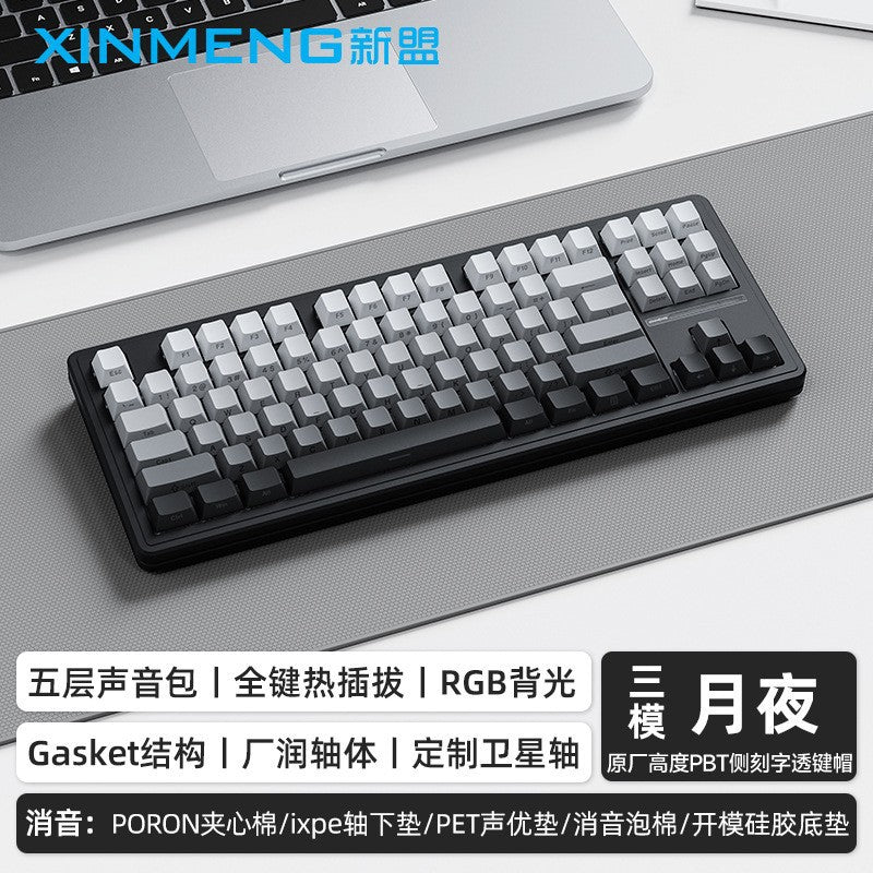 Xinmeng m87prov2 customized mechanical keyboard wireless three-mode bluetooth silent hot-swappable gaming office side engraving
