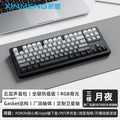 Xinmeng m87prov2 customized mechanical keyboard wireless three-mode bluetooth silent hot-swappable gaming office side engraving