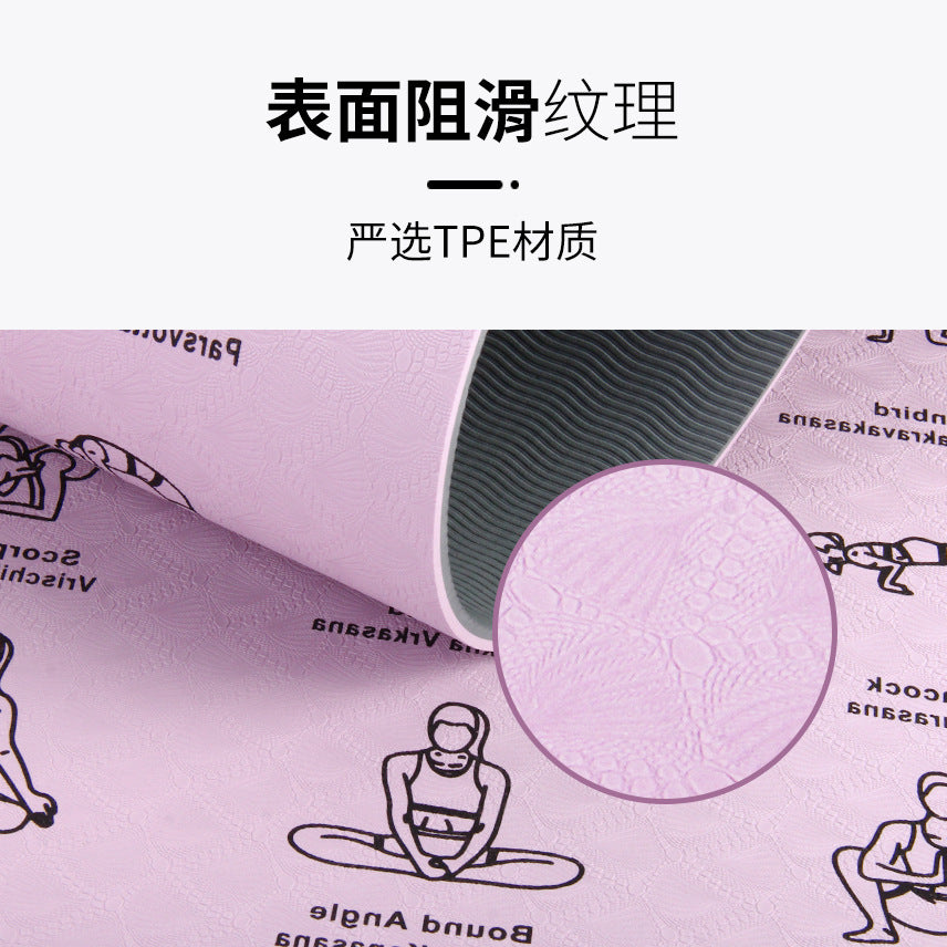 tpe yoga mat, men's fitness mat, professional anti-slip silent mat, sports printed movement training mat