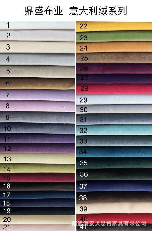 Bedroom Fabric Foot Couch Nordic Small Apartment Living Room Balcony Leisure Princess Chair Italian Minimalist Beauty Salon Princess Couch