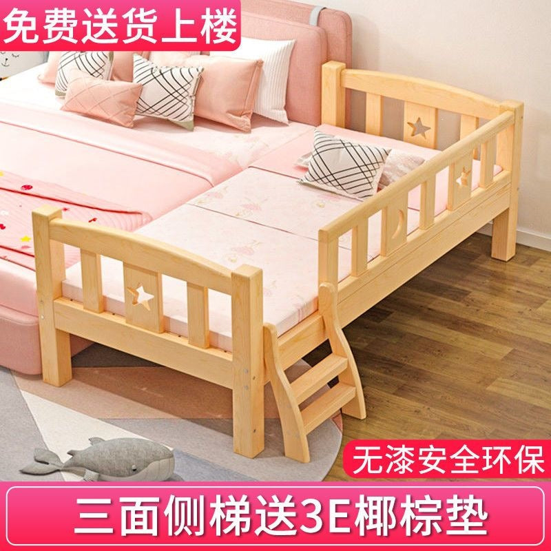 Solid wood baby crib bed with wide guardrail, single bed for boys and girls, side bed, children's splicing large bed