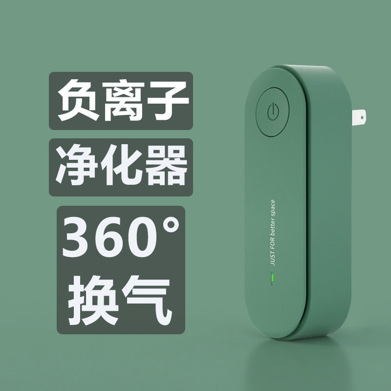 air purifier for home use, releasing negative ions, formaldehyde removal, toilet deodorization, odor removal, oxygen concentrator, simple style
