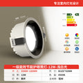[0.9p high light efficiency] black cup 12w-4500k-opening 95-100mm/first-level energy efficiency