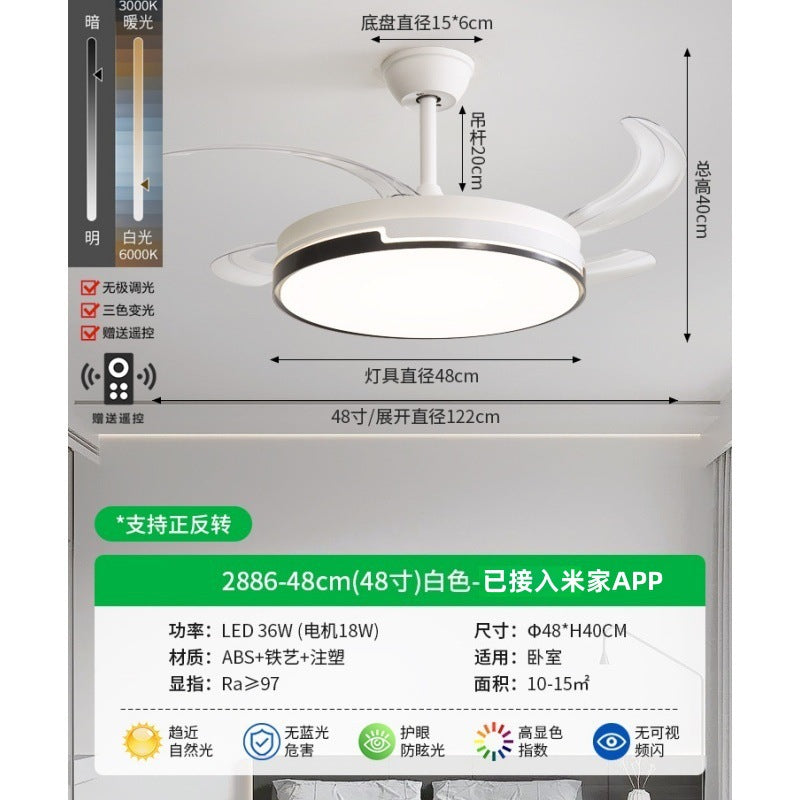 隐形风扇灯2025新款吊扇灯吸顶家用客厅餐厅卧室电扇吊灯E