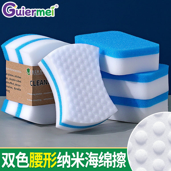 Two-color waist-shaped nano sponge wipe magic wipe housework cleaning utensils decontamination magic wipe melamine sponge