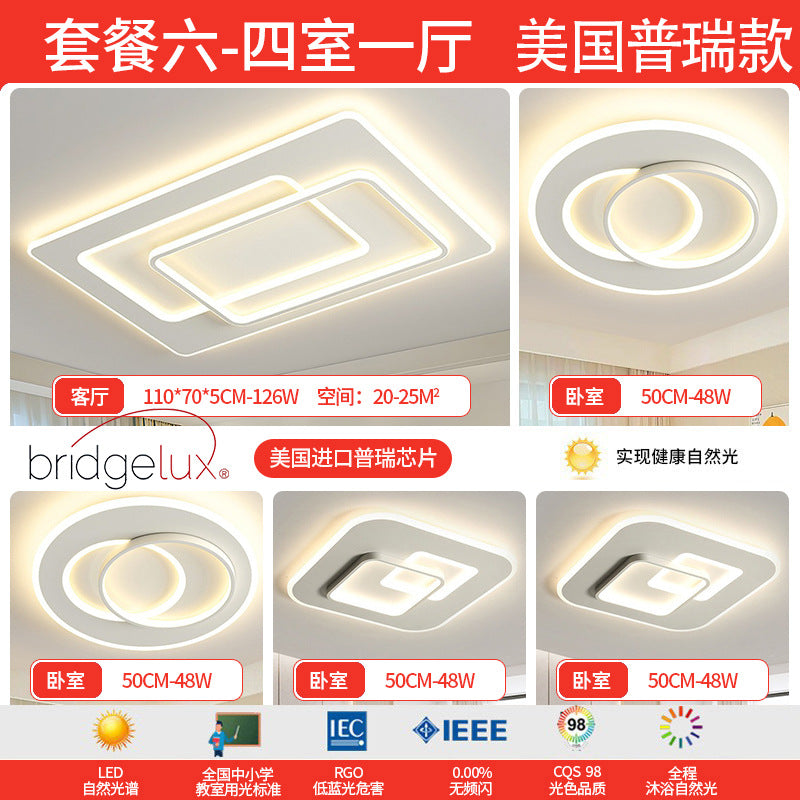 Full Spectrum Ceiling Light Living Room Light Hall Main Light Modern Simple Bedroom Light Whole House Zhongshan Lighting Home Improvement Lighting