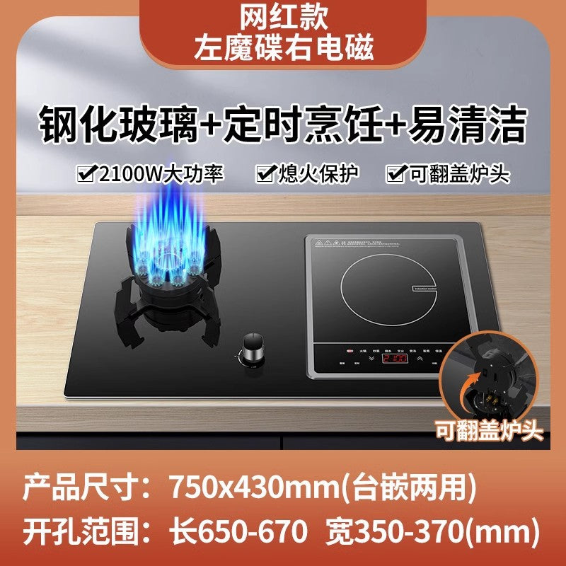 Wholesale royalstar gas stove double stove for home gas electric stove embedded induction cooker all-in-one gas electric stove gas stove