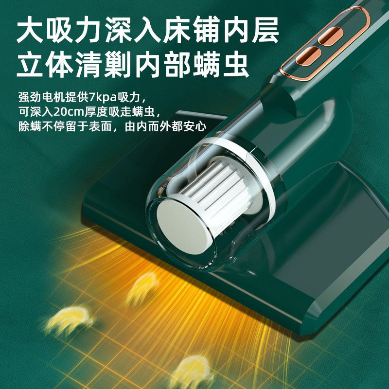 Small household mite remover, rechargeable handheld cordless bed vacuum cleaner, mite removal tool, uv sterilizer