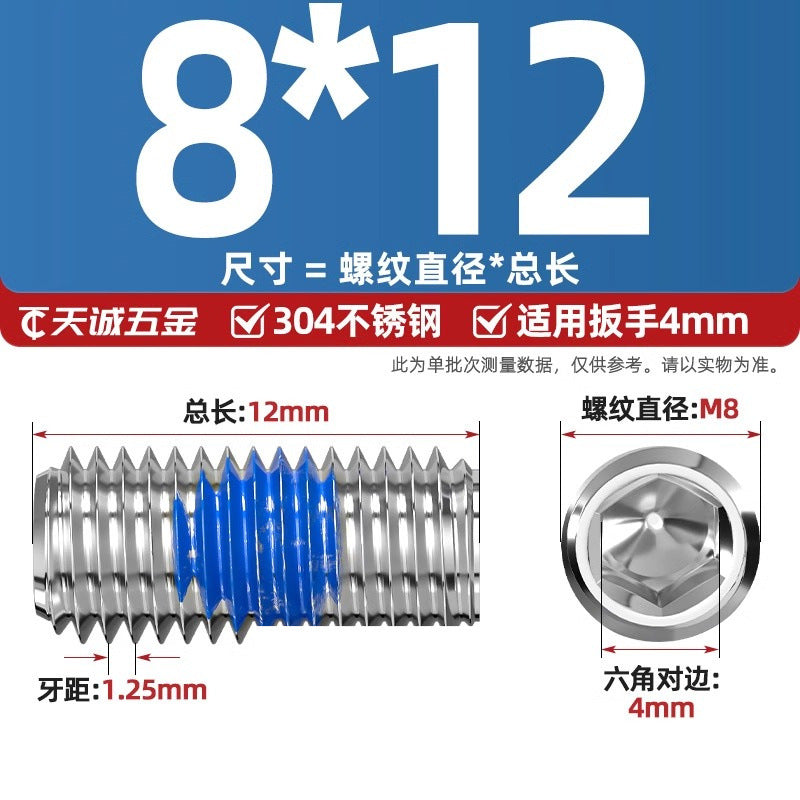 304 stainless steel inner hexagon dispensing, flat end, fixed base meter machine, anti-loosening blue glue coated screw M2-M20