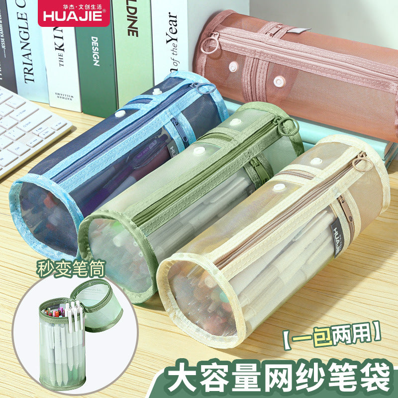 Large-capacity pen holder, primary school student pencil bag, transparent mesh stationery bag, can enter the examination room, high-value ins wind pencil bag
