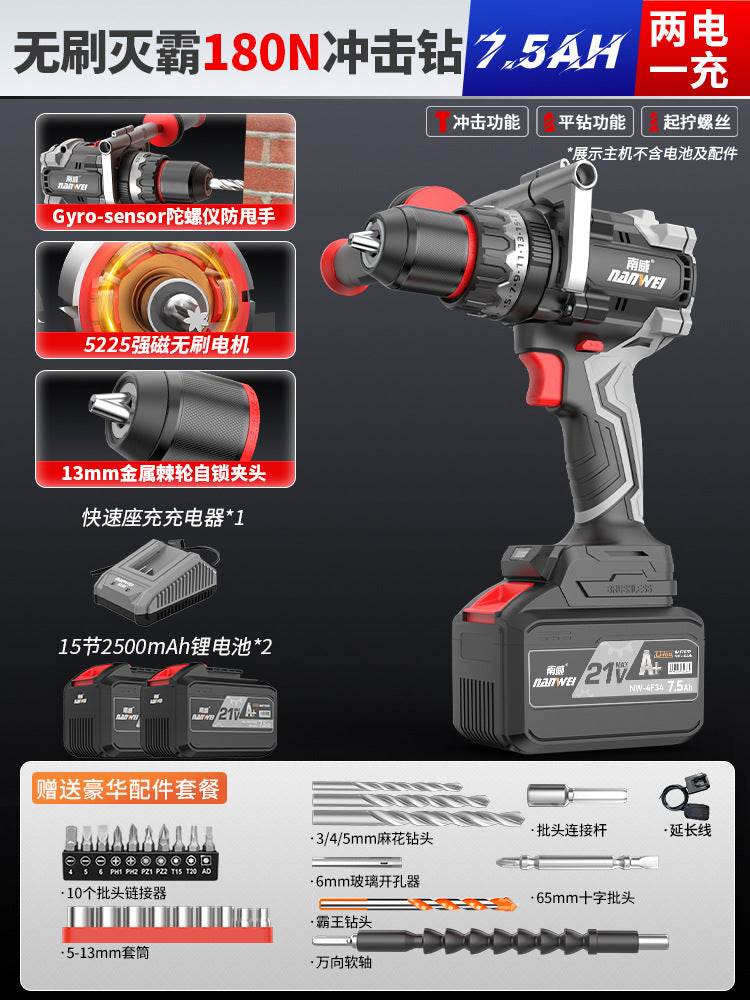 Wholesale nanwei brushless electric drill 180n high torque ice breaker impact drill high power industrial electric drill power tools