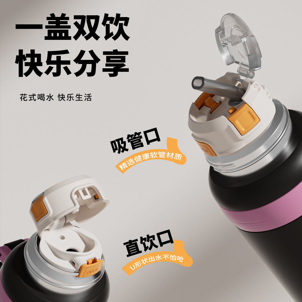 New bowl lid cup large capacity thermos cup 316 stainless steel good-looking straw water cup female student three-drink thermos kettle