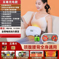 Bianstone abdominal rubbing instrument fully automatic belly massager moxibustion heating massage belt massager abdominal warm moxibustion