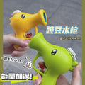 Influencer-approved pea-shooting water gun - kids' toy for boys & girls - cartoon bath & water play - wholesale