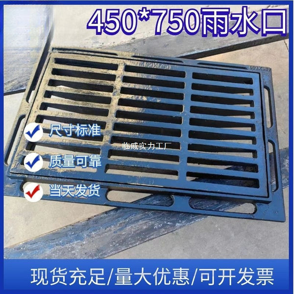 National standard cast iron rainwater grate 750 * 450 heavy duty D400 municipal road ball mill rainwater mouth grate 872 * 572