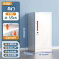 85 high single door white (key lock damage guaranteed)