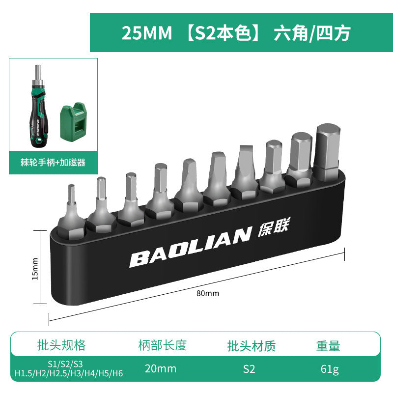 Bit suit mini electric screwdriver s2 strong magnetic hexagonal cross one-word wind screwdriver electric drill electric screwdriver suit