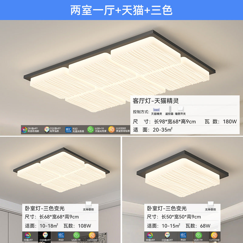 Living room ceiling light modern simplicity atmosphere 2025 new whole house lighting package creative hall main light