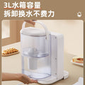 Color screen instant heating water dispenser smart desktop desktop milk tea making machine cross-border us standard