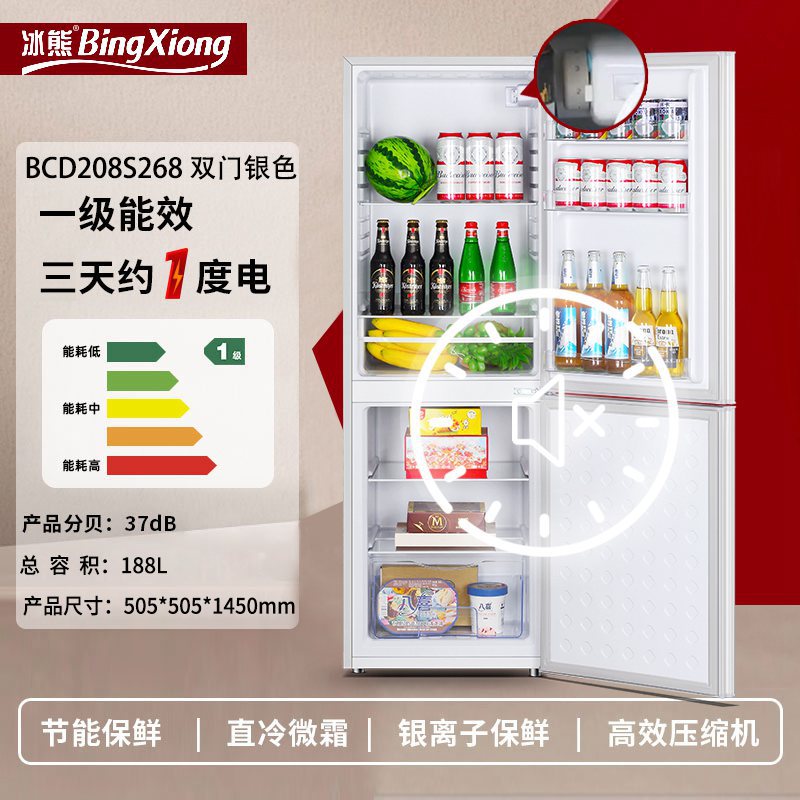 Ice bear refrigerator - compact, energy-efficient, and perfect for home, dorm, or rental properties. double-door design, large capacity, and tier 1 energy efficiency