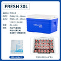 Ice master large capacity 30l/65l/85l seafood refrigerator food grade night market summer stall insulation box