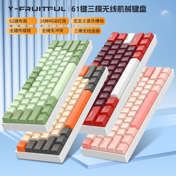 Yunguoguo K33 wireless 2.4G Bluetooth 61-key three-mode RGB customized mechanical keyboard hot-swappable game keyboard