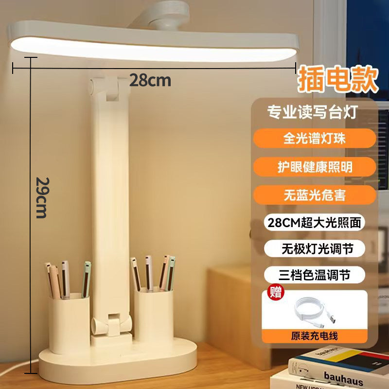 Clip-on desk lamp - eye protection, full spectrum, ideal for studying, reading, writing, and homework - perfect for students and children