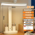 388 national aa eye protection plug-in desk lamp