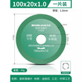 Baolian ceramic tile seam cutting blade, seam clearing, slotting, seam clearing machine, diamond saw blade, grinding disc, angle grinder special