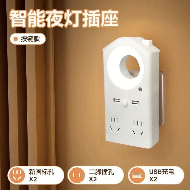 Smart voice control sound activated night light - bedroom bedside table lamp - plug-in new sleep aid socket light