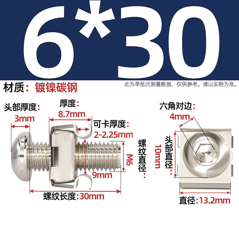 304 stainless steel/iron galvanized cabinet screws snap nuts network special crown screws snap nuts M5M6