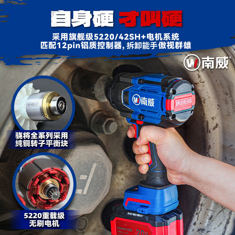 Wholesale nanwei brushless impact wrench, high torque auto repair & railway high-power electric wrench, 1000n electric wrench