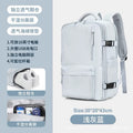 girls' backpack, extra-large capacity, multi-functional, wet/dry separation, short trip travel nylon waterproof schoolbag, mommy bag