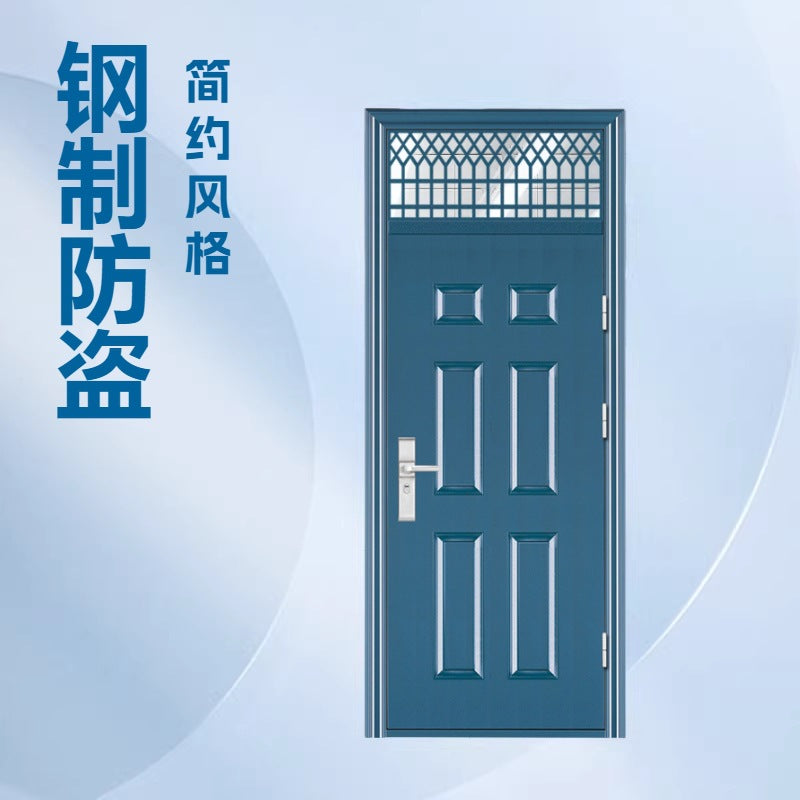 Steel security door school door hotel apartment auxiliary room factory dormitory entrance door steel engineering door modern casual