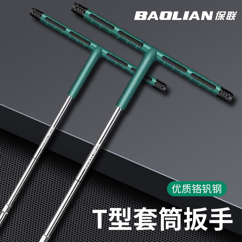 Baolian Manual T-Sleeve Wrench 6-19mm Extended Glue Wrench Multifunctional T-shaped Outer Hexagon Daquan